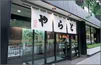 虎屋一条店