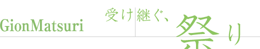  -Hokodo- 󂯌pAՂ