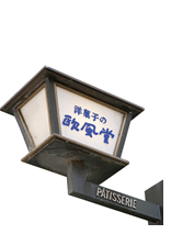 雅な香りを漂わす「にほひ袋」