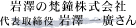 _ijИV o c糉ꂳ