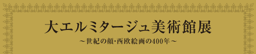 G~^[WpٓW`I̊EG400N`
