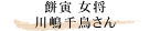 ݓ  쓈璹
