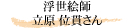 Gt@ʊт