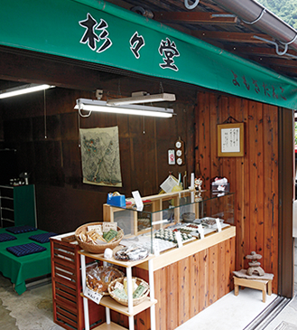 店先に用意されたショーケース。名物の山椒餅をはじめ、濃厚な味わいの蓬餅(よもぎもち)、昔ながらの製法のきんつばなどが並びます。