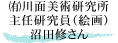 ʔp CiGjcC