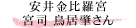䗅{ {i 