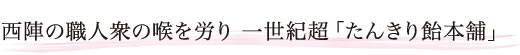 Â150NA100NBu݁v́g͂܂񂳂h̖O